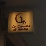 乐迪娜娜客房酒店 招待所 3*